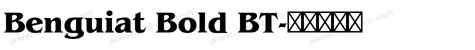 Benguiat Bold BT字体转换